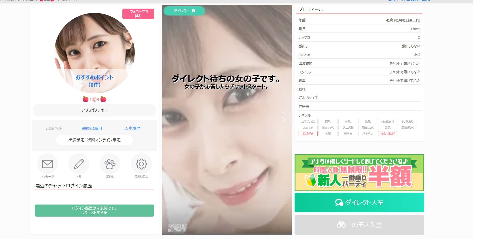 �_�C���N�g�`���b�g�̌Ăяo��1