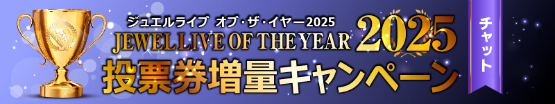 �`���b�g�œ��[��2�{�l���`�����X�I�I